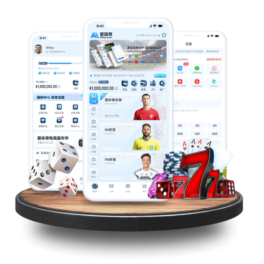 立博体育体育APP安卓Android手机版